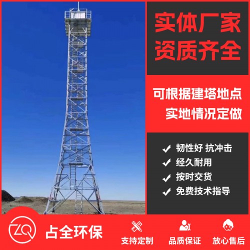 監控塔